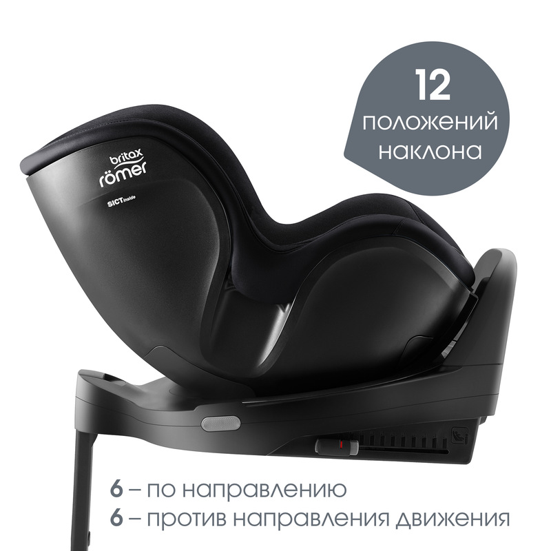 Детское автокресло Britax Roemer DUALFIX PRO. Фото №3 Детское автокресло Britax Roemer DUALFIX PRO. Фото №3