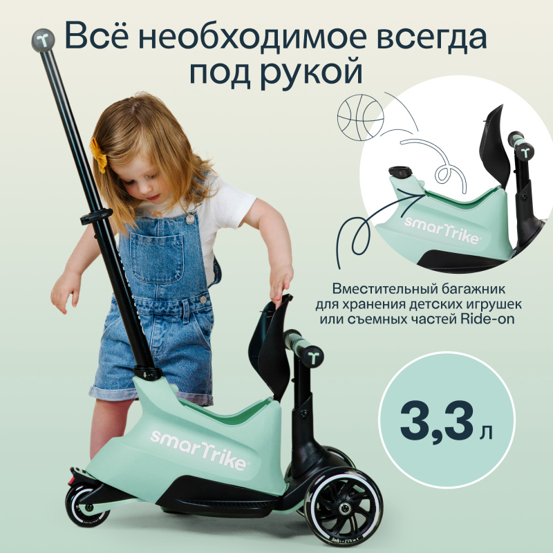 Растущий складной трехколесный самокат-трансформер 3в1 SmarTrike Xtend Scooter ride-on с ручкой. Фото №8