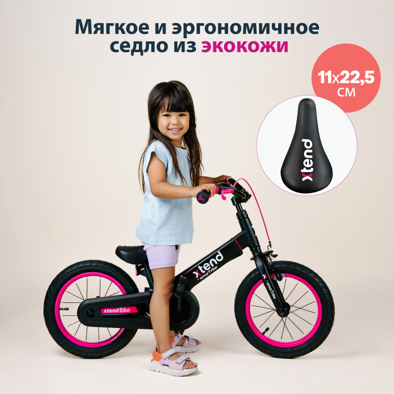 Детский растущий беговел-велосипед SmarTrike Xtend Bike. Фото №8 Детский растущий беговел-велосипед SmarTrike Xtend Bike. Фото №8