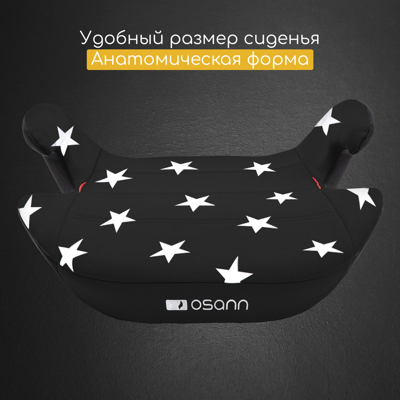 Детское удерживающее устройство - бустер Osann UP . Фото №3