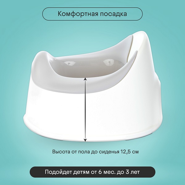Детский анатомический горшок KIDZI. Фото №11 Детский анатомический горшок KIDZI. Фото №11