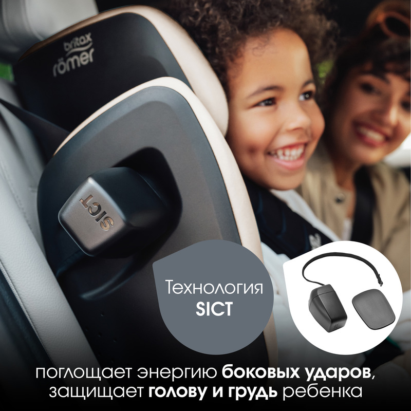 Детское автокресло KIDFIX PRO Style | Teak_DIS. Фото №9 Детское автокресло KIDFIX PRO Style | Teak_DIS. Фото №9