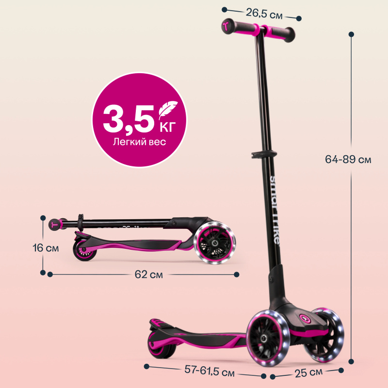 Растущий складной трехколесный самокат SmarTrike Xtend Scooter. Фото №15 Растущий складной трехколесный самокат SmarTrike Xtend Scooter. Фото №15