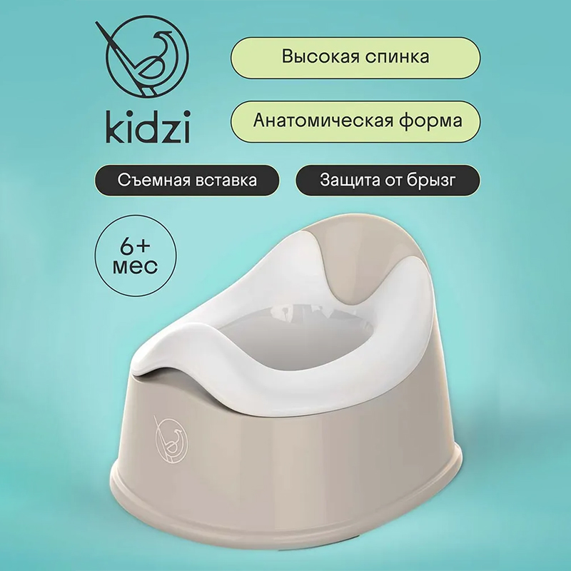 Детский анатомический горшок KIDZI. Фото №1
