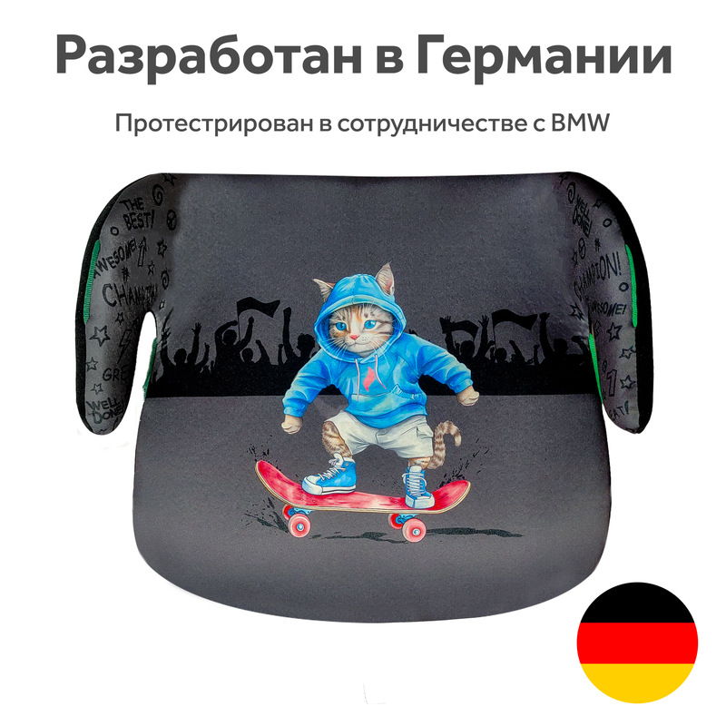 Детское удерживающее устройство - бустер Boost Isofix. Фото №7 Детское удерживающее устройство - бустер Boost Isofix. Фото №7