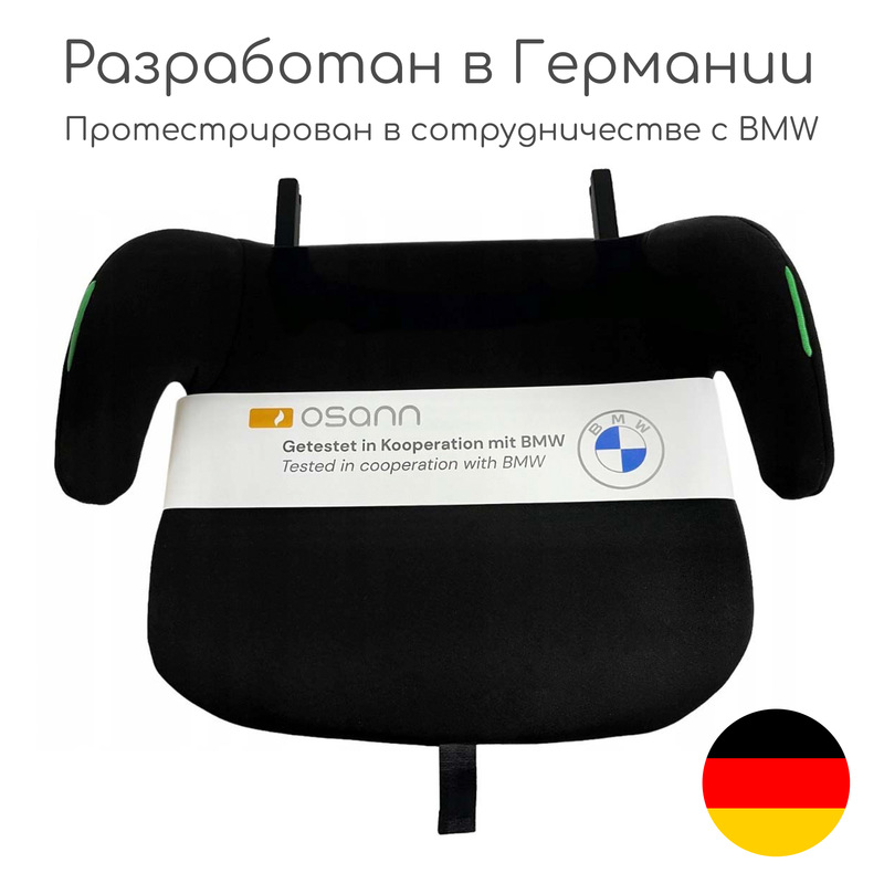 Детское удерживающее устройство - бустер Boost Isofix. Фото №6 Детское удерживающее устройство - бустер Boost Isofix. Фото №6