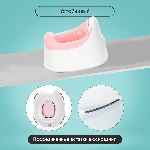 Детский анатомический горшок KIDZI. Фото №5 Детский анатомический горшок KIDZI. Фото №5