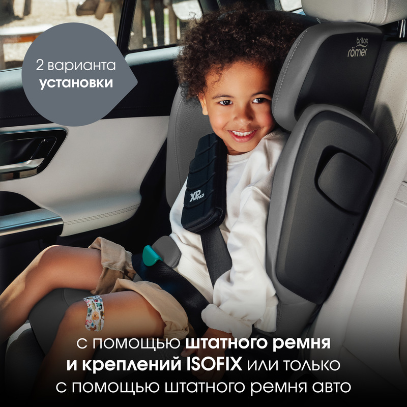 Детское автокресло KIDFIX PRO Style | Mineral Grey_DIS. Фото №9