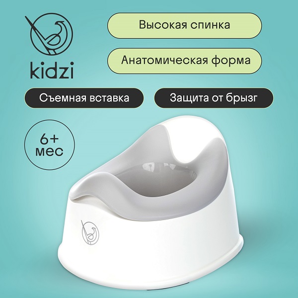 Детский анатомический горшок KIDZI. Фото №1 Детский анатомический горшок KIDZI. Фото №1