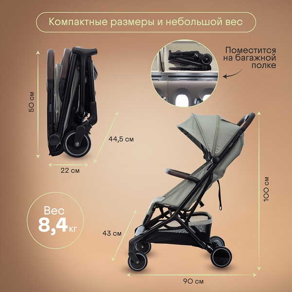 Детская прогулочная коляска KIDZI Kimi. Фото №6 Детская прогулочная коляска KIDZI Kimi. Фото №6