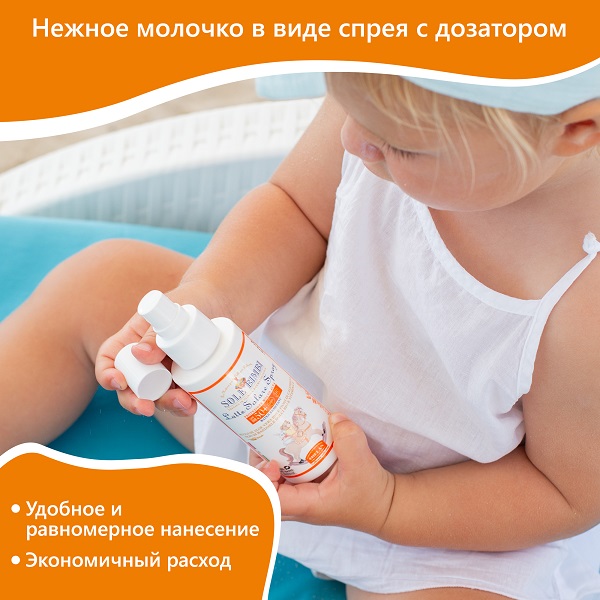 Детское молочко-спрей молочко для защиты от солнца c очень высоким фактором защиты, 100мл. Фото №8 Детское молочко-спрей молочко для защиты от солнца c очень высоким фактором защиты, 100мл. Фото №8