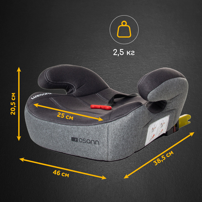 Детское удерживающее устройство - бустер LUX ISOFIX (модель XL-313) Universe Grey_DIS5. Фото №6 Детское удерживающее устройство - бустер LUX ISOFIX (модель XL-313) Universe Grey_DIS5. Фото №6
