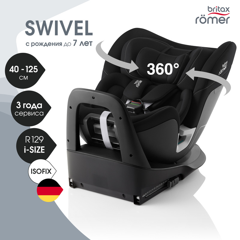Детское автокресло SWIVEL 2 Classic | Space Black_DIS. Фото №1 Детское автокресло SWIVEL 2 Classic | Space Black_DIS. Фото №1