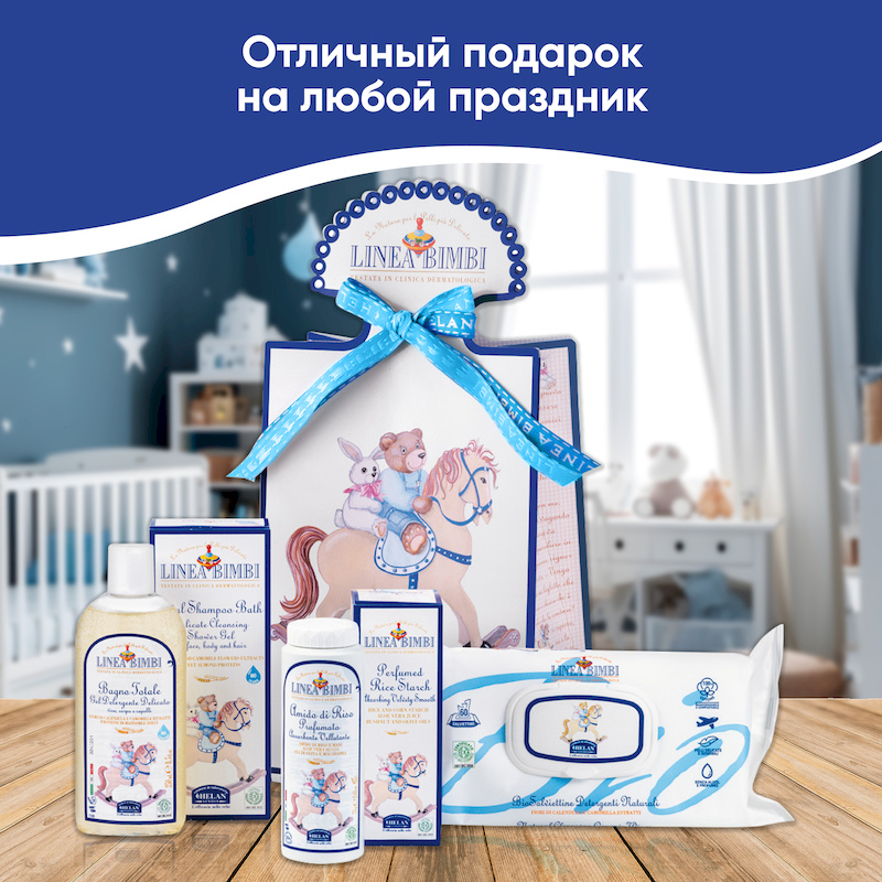 Набор детской косметики из трех средств Trio (Linea Bimbi). Фото №10 Набор детской косметики из трех средств Trio (Linea Bimbi). Фото №10