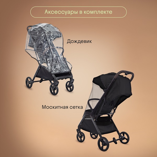 Детская прогулочная коляска KIDZI Breezy. Фото №8 Детская прогулочная коляска KIDZI Breezy. Фото №8