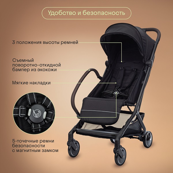 Детская прогулочная коляска KIDZI Kimi. Фото №4