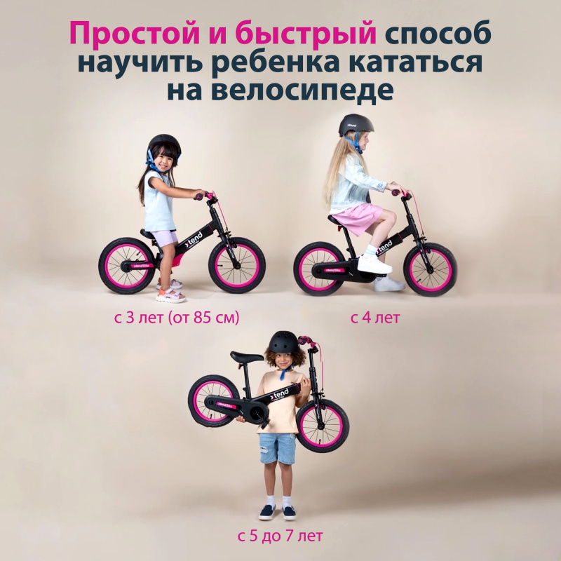 Детский растущий беговел-велосипед SmarTrike Xtend Bike. Фото №3 Детский растущий беговел-велосипед SmarTrike Xtend Bike. Фото №3