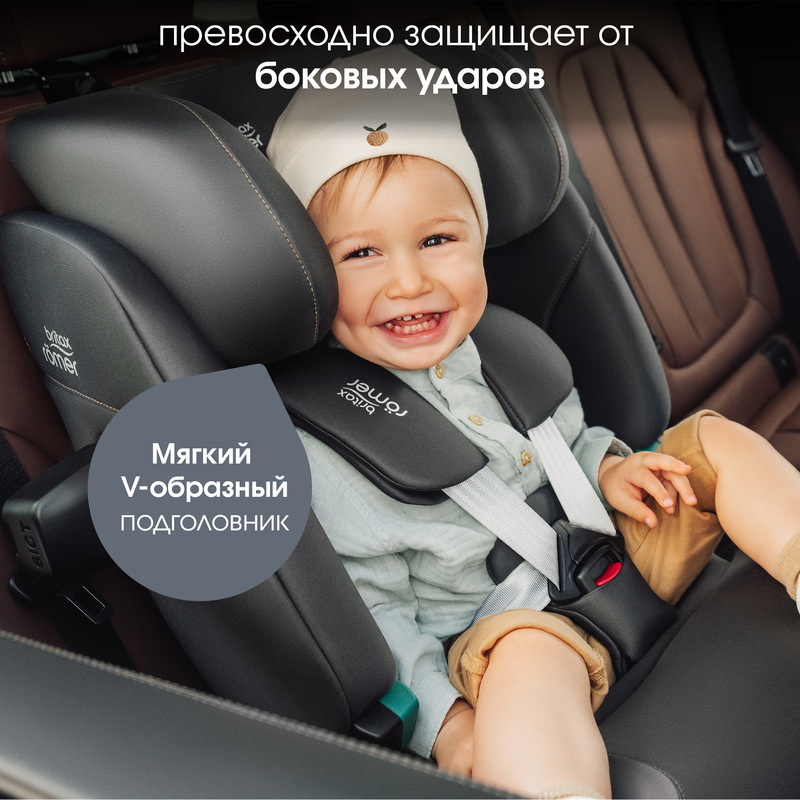 Детское автокресло Britax Roemer ADVANSAFIX PRO. Фото №2