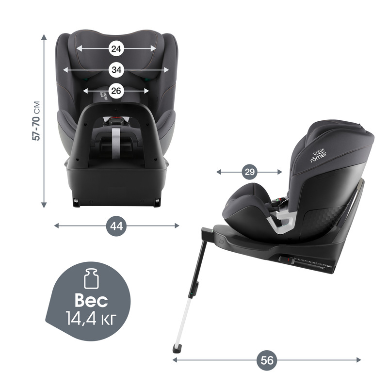 Детское автокресло Britax Roemer SWIVEL. Фото №10 Детское автокресло Britax Roemer SWIVEL. Фото №10