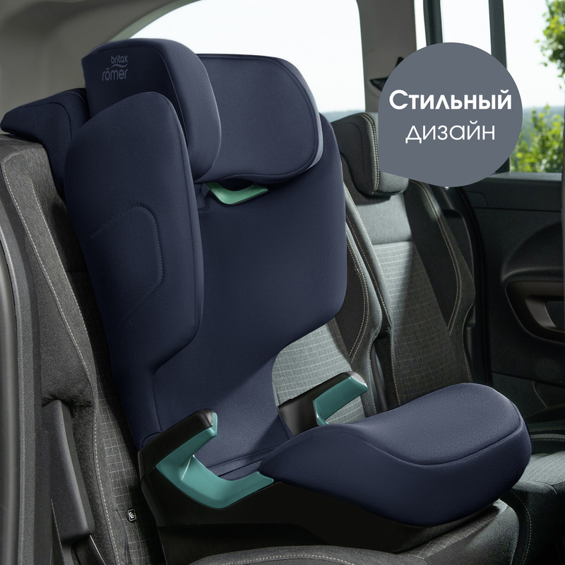 Детское автокресло Britax Roemer ADVENTURE PLUS 2. Фото №9 Детское автокресло Britax Roemer ADVENTURE PLUS 2. Фото №9