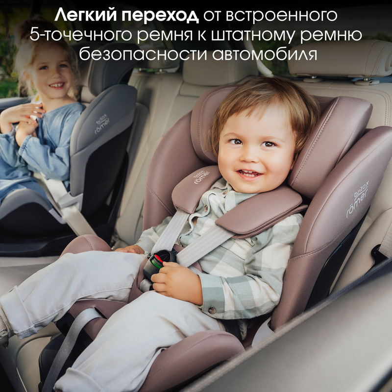 Детское автокресло Britax Roemer SWIVEL. Фото №9