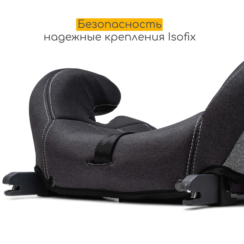 Детское удерживающее устройство - бустер LUX ISOFIX (модель XL-313) Universe Grey_DIS5. Фото №2 Детское удерживающее устройство - бустер LUX ISOFIX (модель XL-313) Universe Grey_DIS5. Фото №2