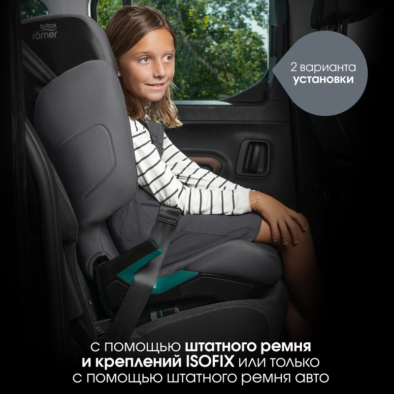 Детское автокресло Britax Roemer HI-LINER. Фото №3 Детское автокресло Britax Roemer HI-LINER. Фото №3