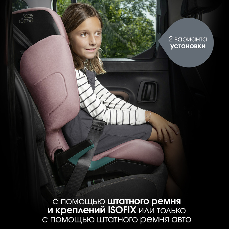 Детское автокресло Britax Roemer HI-LINER. Фото №3 Детское автокресло Britax Roemer HI-LINER. Фото №3