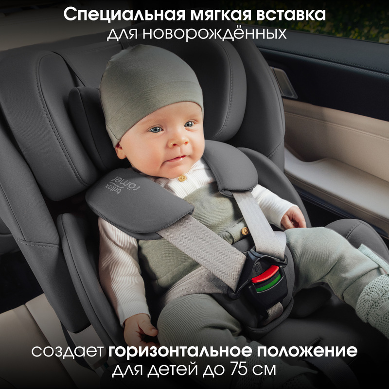 Детское автокресло Britax Roemer SWIVEL. Фото №5 Детское автокресло Britax Roemer SWIVEL. Фото №5