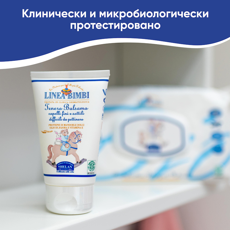 Детский смягчающий бальзам для волос (Linea Bimbi) - 50 мл.. Фото №6 Детский смягчающий бальзам для волос (Linea Bimbi) - 50 мл.. Фото №6