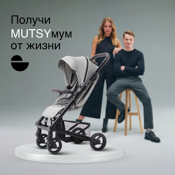 Детская прогулочная коляска Mutsy NEXO. Фото №19 Детская прогулочная коляска Mutsy NEXO. Фото №19