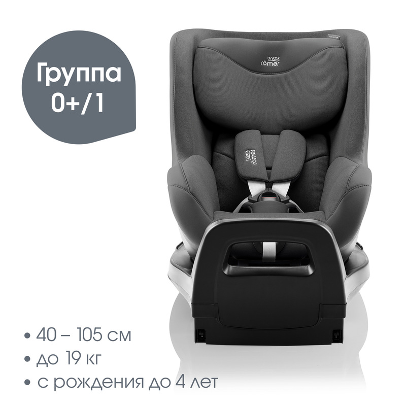 Детское автокресло Britax Roemer DUALFIX PRO. Фото №1 Детское автокресло Britax Roemer DUALFIX PRO. Фото №1