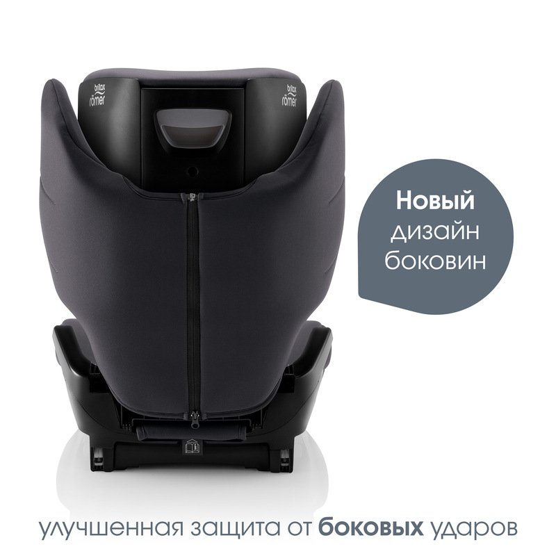 Детское автокресло Britax Roemer DISCOVERY PLUS 2. Фото №2 Детское автокресло Britax Roemer DISCOVERY PLUS 2. Фото №2