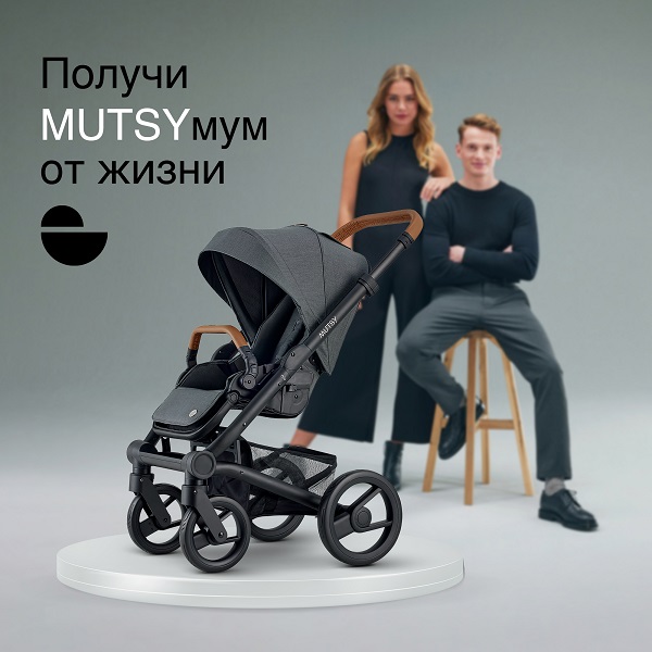 Детская коляска 2в1 Mutsy NIO. Фото №18 Детская коляска 2в1 Mutsy NIO. Фото №18