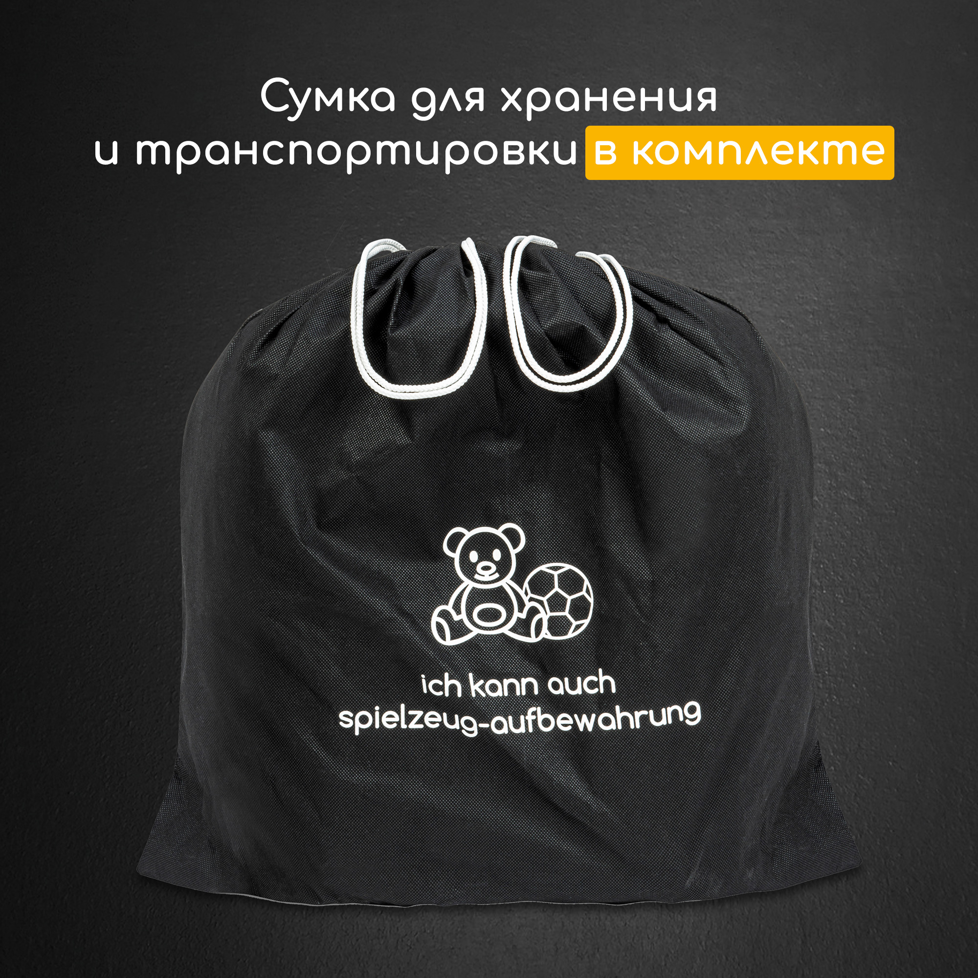 Бустер Junior Klima. Фото №8