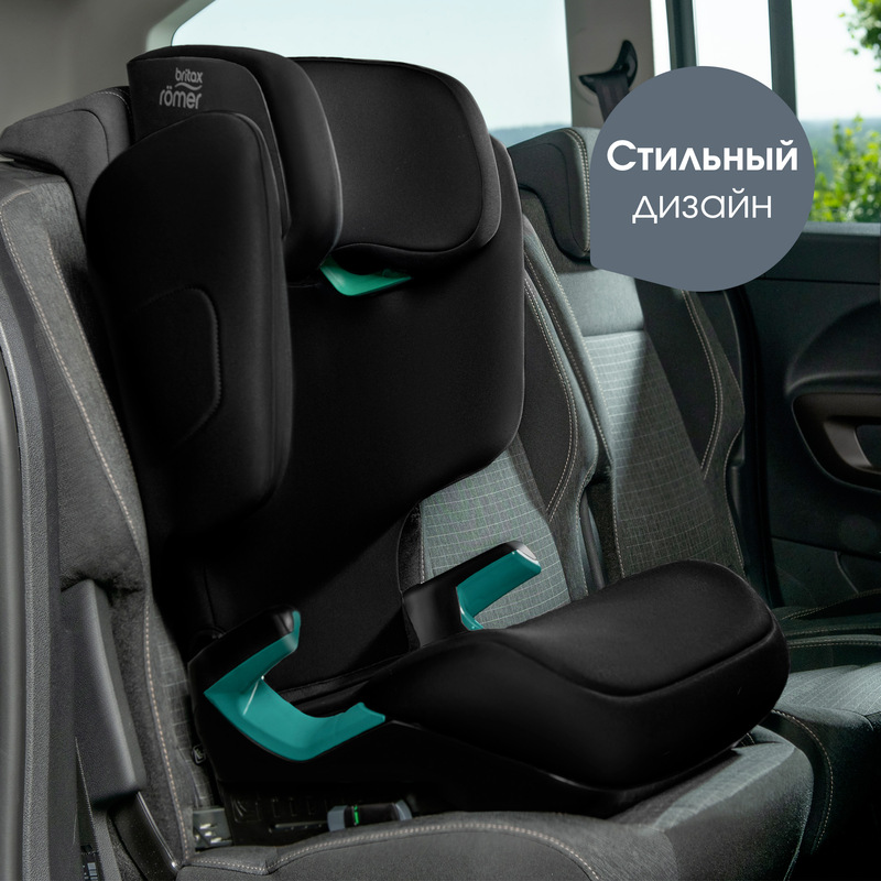 Детское автокресло Britax Roemer DISCOVERY PLUS 2. Фото №9 Детское автокресло Britax Roemer DISCOVERY PLUS 2. Фото №9