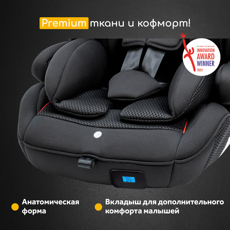 Детское автомобильное кресло Flux Isofix Klima. Фото №8 Детское автомобильное кресло Flux Isofix Klima. Фото №8
