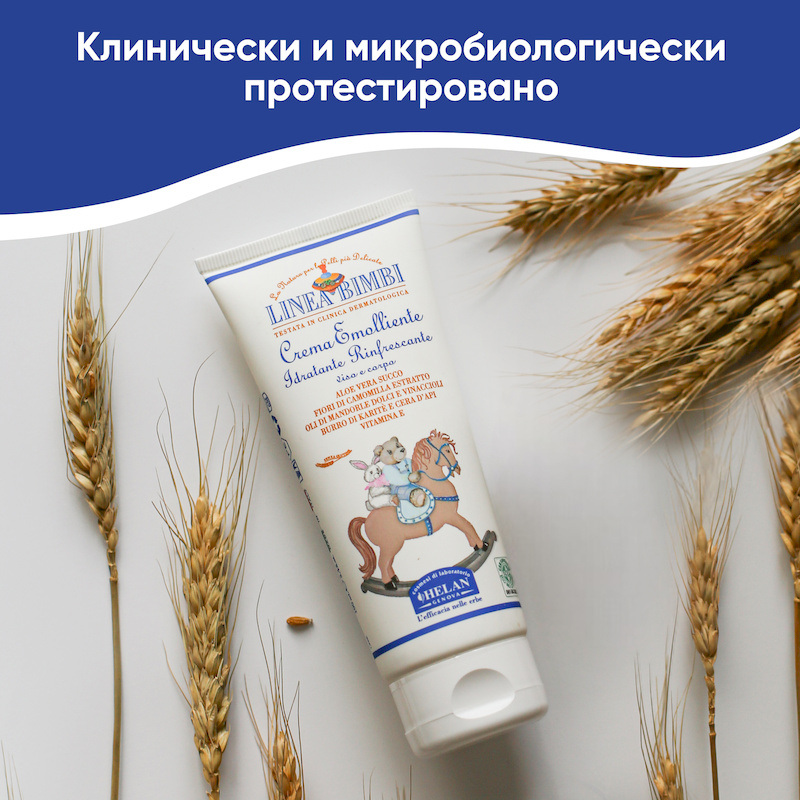 Детский смягчающий крем (Linea Bimbi) 100 мл.. Фото №5 Детский смягчающий крем (Linea Bimbi) 100 мл.. Фото №5