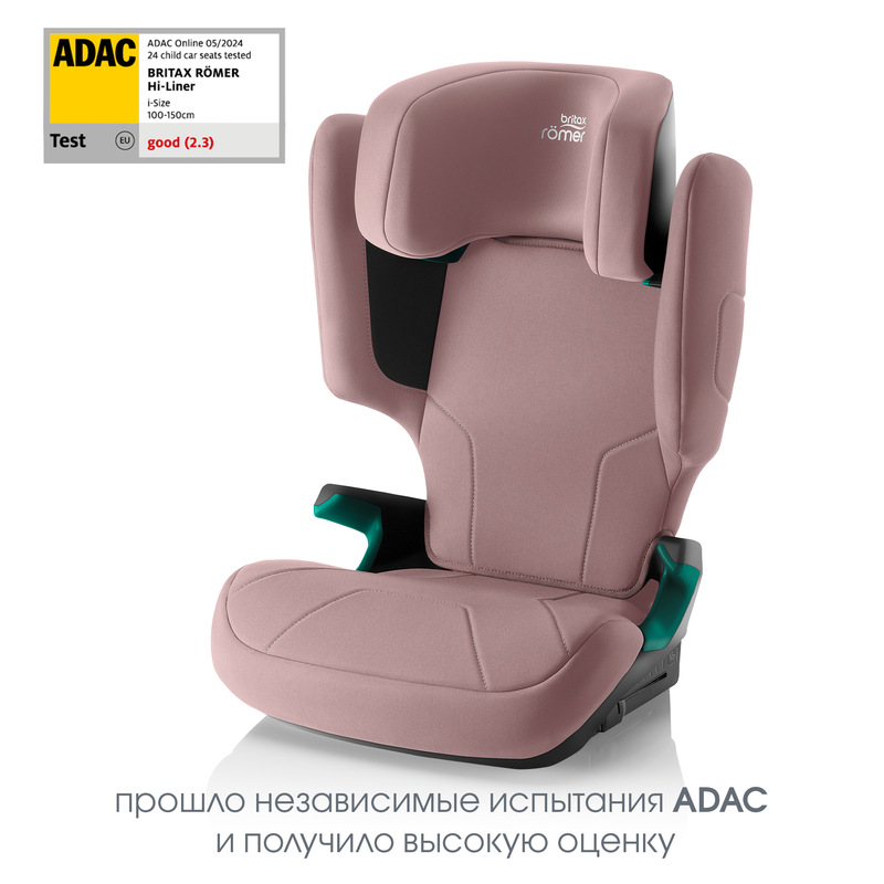 Детское автокресло Britax Roemer HI-LINER. Фото №5 Детское автокресло Britax Roemer HI-LINER. Фото №5