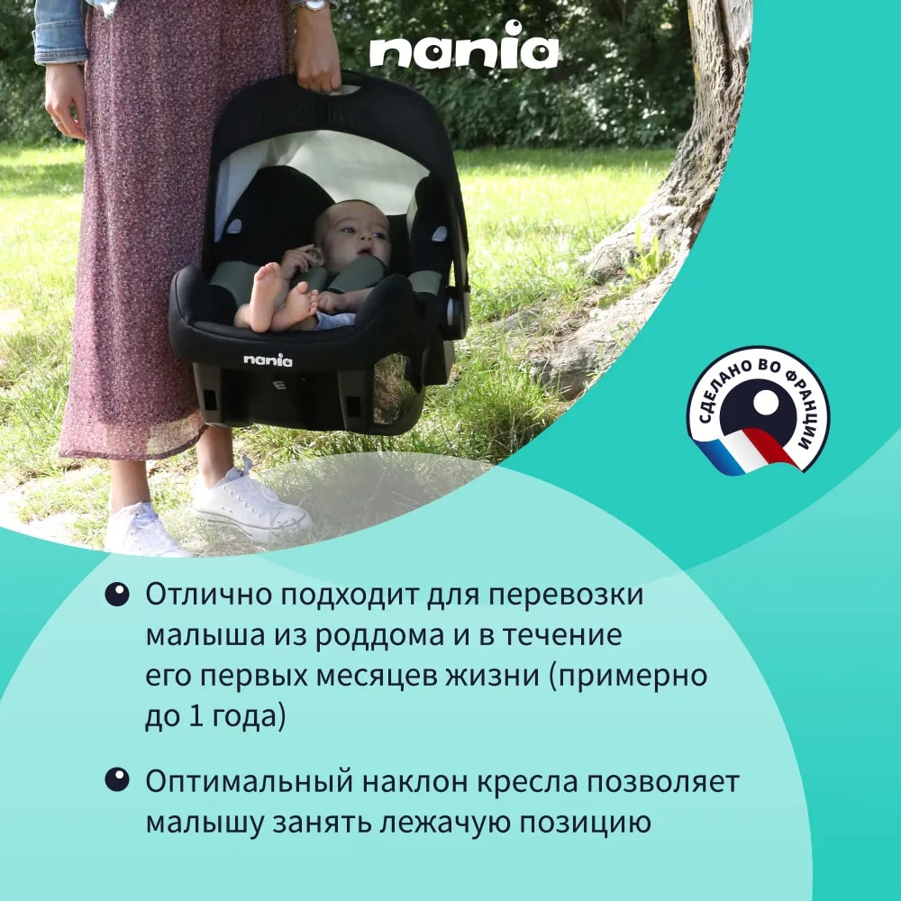 Детское автокресло BEONE ACCESS Grey_DIS1. Фото №2 Детское автокресло BEONE ACCESS Grey_DIS1. Фото №2