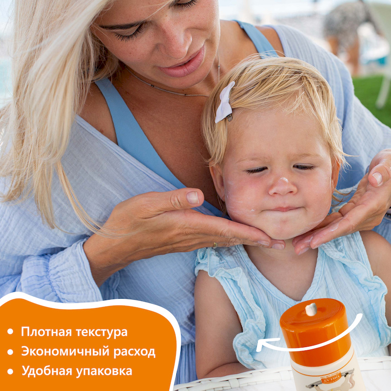 Солнцезащитный крем SPF 50+ (Sole Bimbi) - 50 мл.. Фото №6