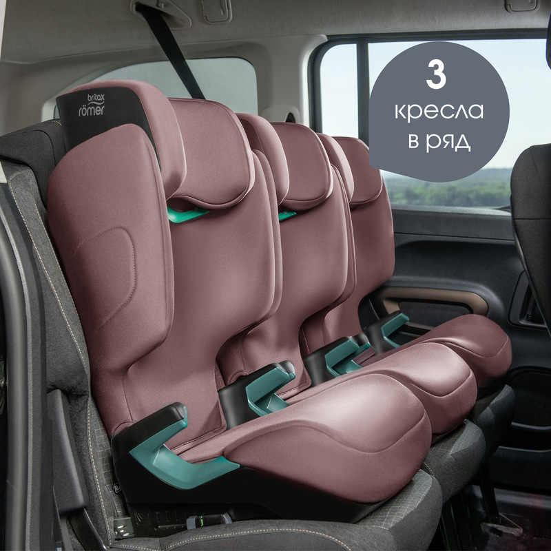 Детское автокресло Britax Roemer DISCOVERY PLUS 2. Фото №4