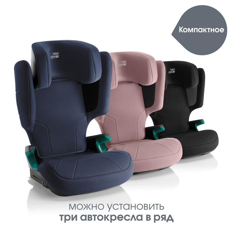 Детское автокресло Britax Roemer HI-LINER. Фото №9 Детское автокресло Britax Roemer HI-LINER. Фото №9