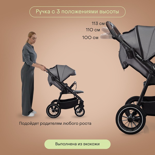 Детская прогулочная коляска KIDZI Storm. Фото №4 Детская прогулочная коляска KIDZI Storm. Фото №4