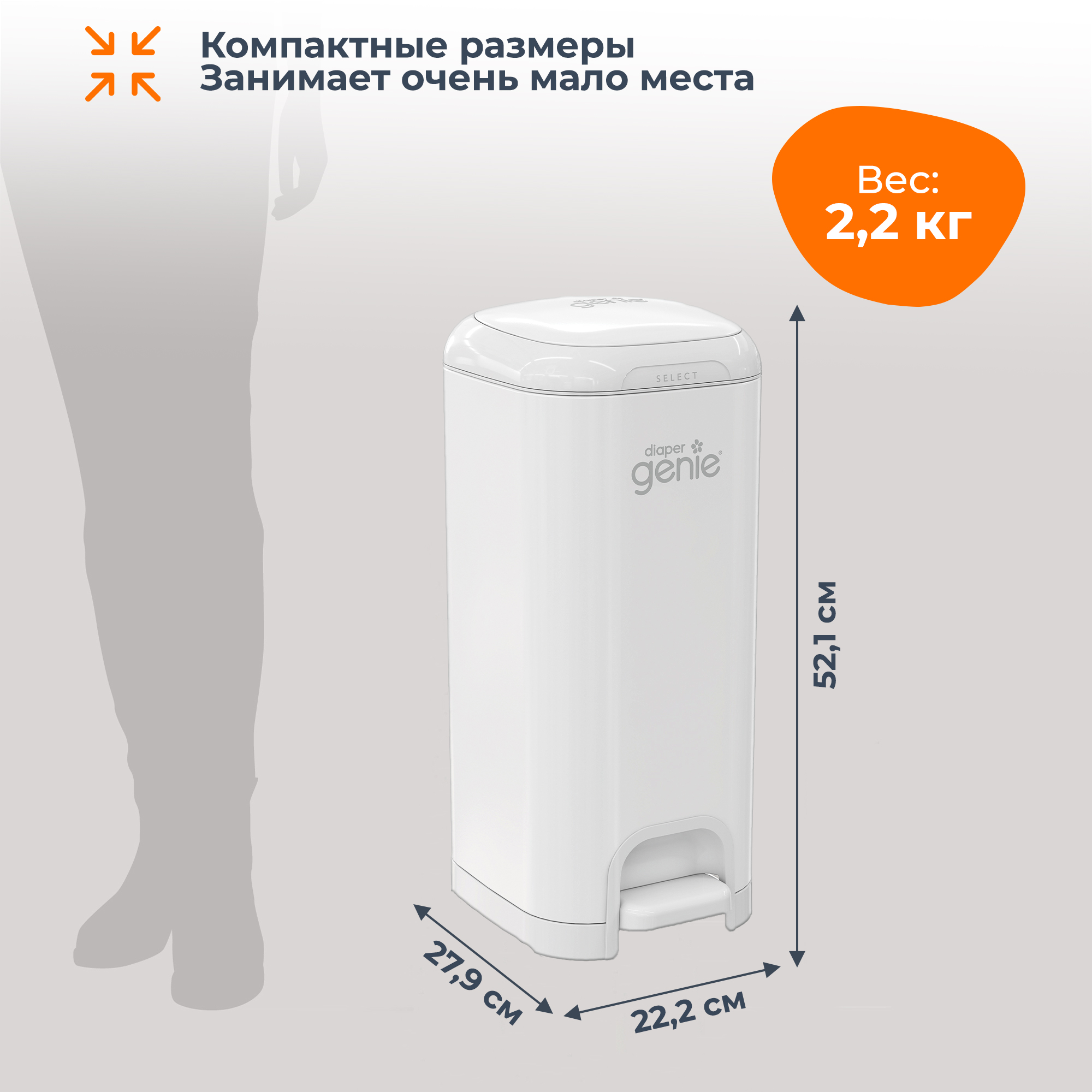 Накопитель для подгузников Diaper Genie Select. Фото №14 Накопитель для подгузников Diaper Genie Select. Фото №14