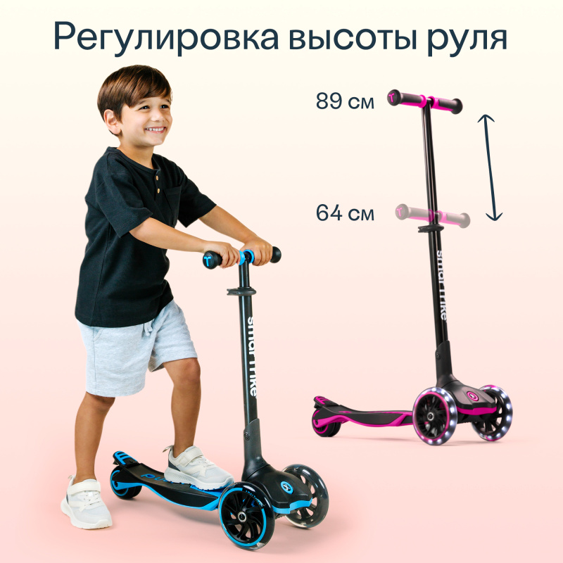 Растущий складной трехколесный самокат SmarTrike Xtend Scooter. Фото №8 Растущий складной трехколесный самокат SmarTrike Xtend Scooter. Фото №8