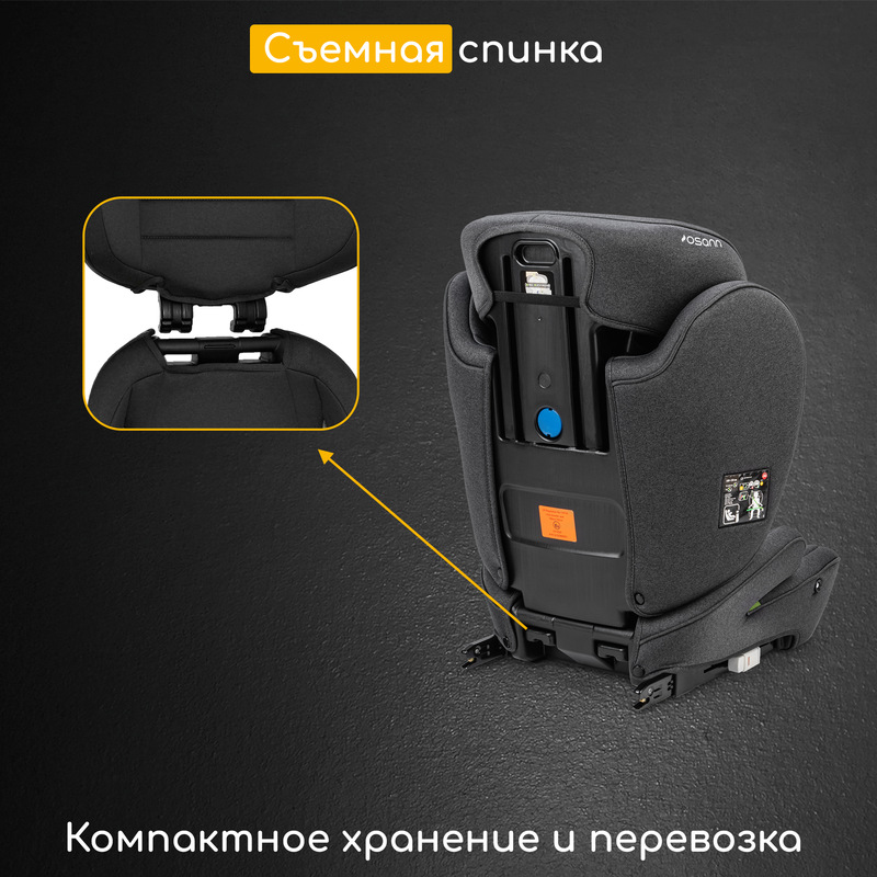 Детское автокресло Osann Musca Isofix. Фото №9