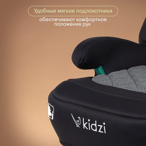 Детское автокресло-бустер KIDZI BRO i-SIZE. Фото №7 Детское автокресло-бустер KIDZI BRO i-SIZE. Фото №7