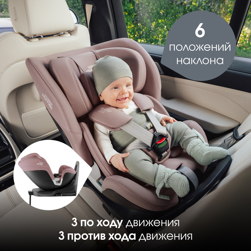 Детское автокресло Britax Roemer SWIVEL. Фото №3