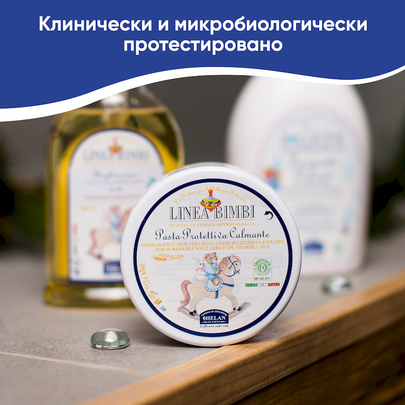 Защищающий увлажняющий крем для зоны пеленания (Linea Bimbi) - 100 мл. Фото №4